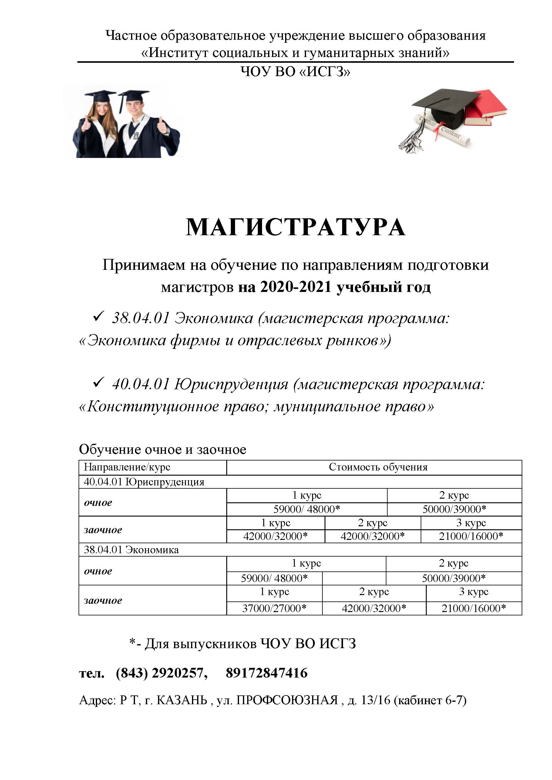 news01092020